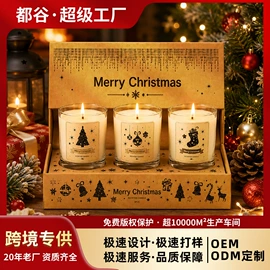 蜡烛;香薰;车用香水香薰
