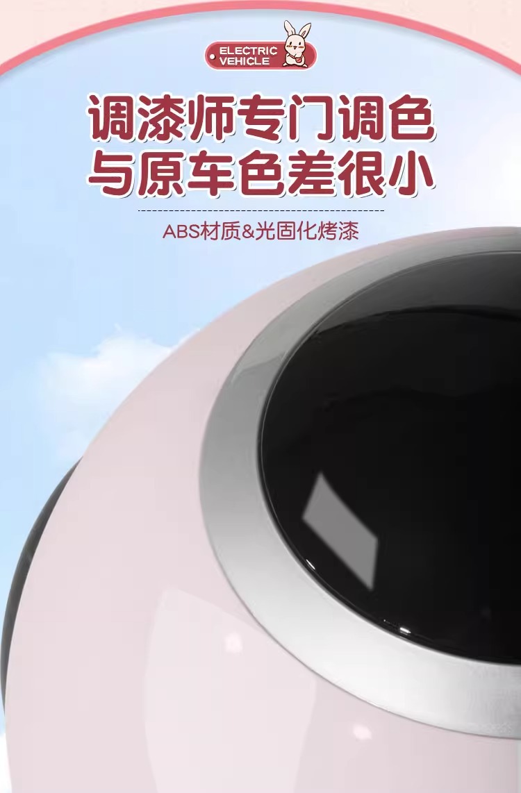 Emma Electric Car Genie Tail Box Sugar Dou Yuan Universe Pro Rear Storage Pocket for Battery Car