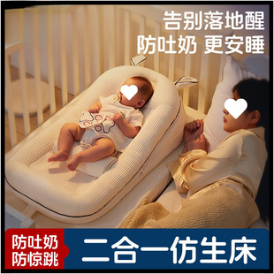 Baby Anti-Vomiting Slope Pad, Newborn Anti-Overflow Milk Choking Artifact, Baby Bed-In-Bed Slope Pillow to Prevent Startling Sleep