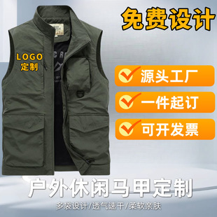 Printed LOGO Vest Men's Workwear Multi-Pocket Outdoor Wear Fishing Photography Tactical Vest Jacket