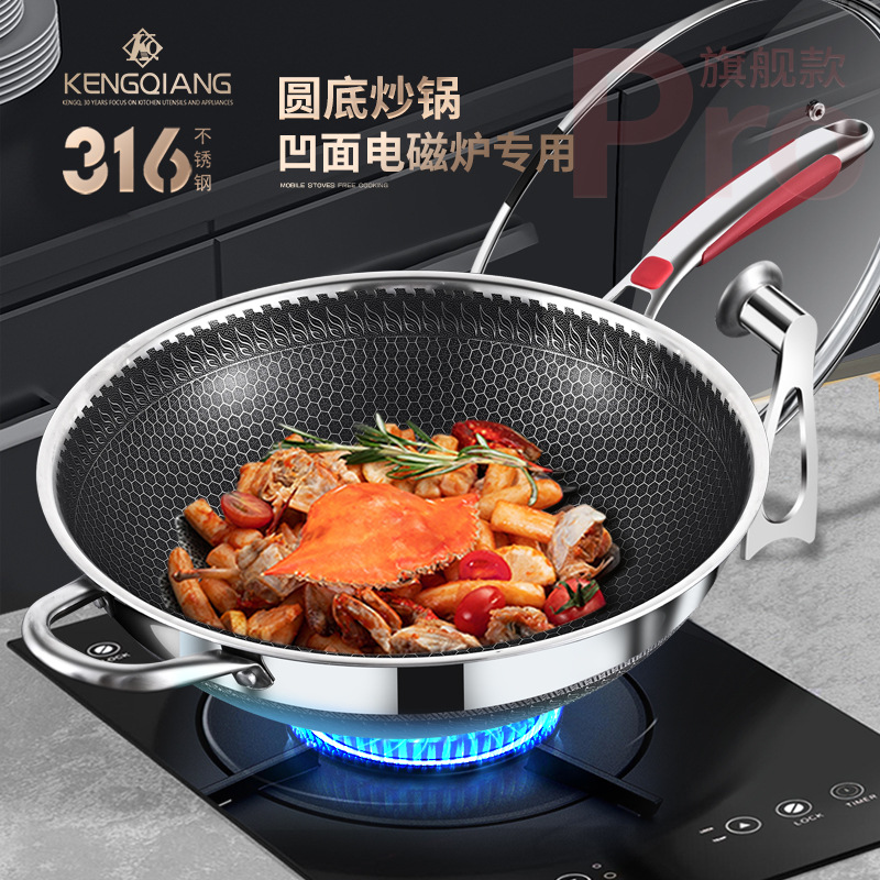 Sonorous 오목한 유도 밥솥 특수 wok 316 스테인레스 스틸 붙지 않는 팬 가스 렌지는 둥근 바닥 냄비를 볶을 수 있습니다.
