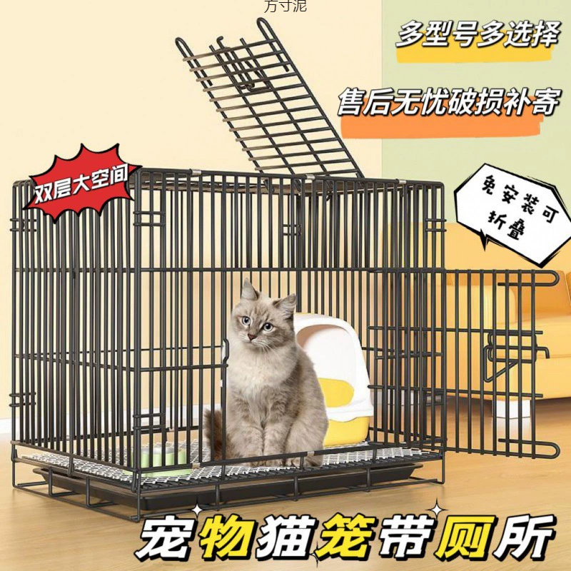 Кошачья клетка двухслойная негабаритная вилла для кошек, кошачья клетка, домашняя крытая с туалетом, портативная многослойная клетка для кошек Амазонка