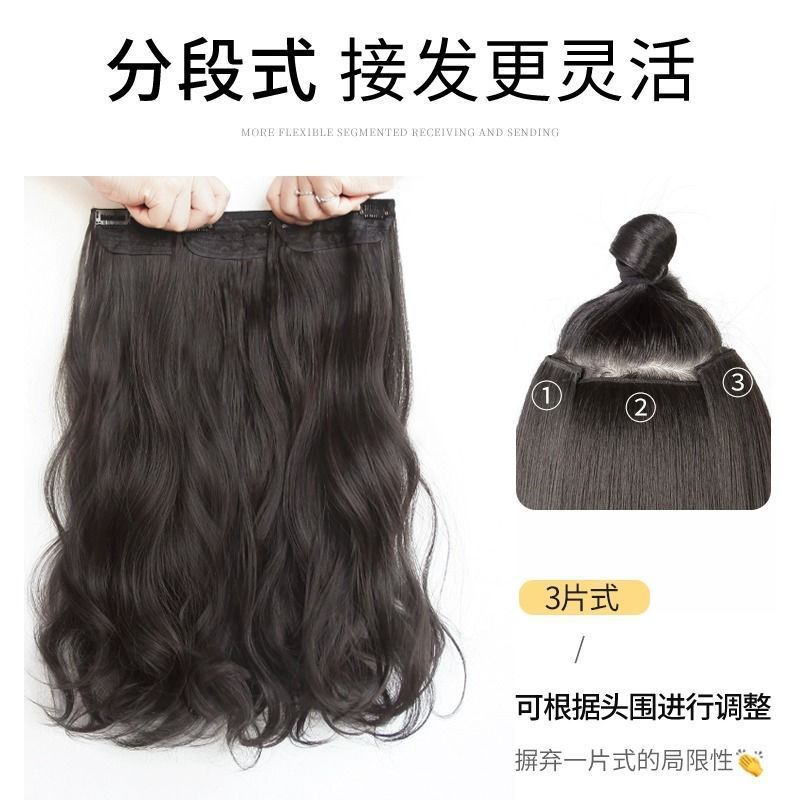 Volumen de crecimiento de cabello largo de tres piezas de Big Wave mujer esponjoso invisible pieza de extensión de cabello sin costuras cabello rizado parche de extensión de cabello ligero