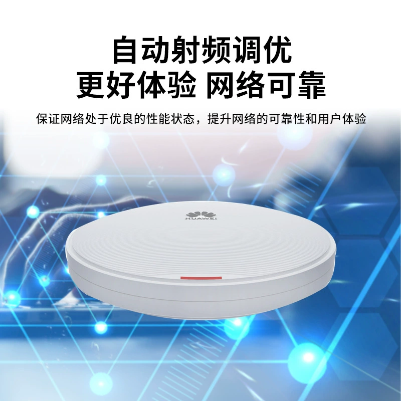 Airengine5761S-12 гигабитная двухдиапазонная беспроводная точка доступа с высокой мощностью всасывания, корпоративная WiFi6 точка доступа