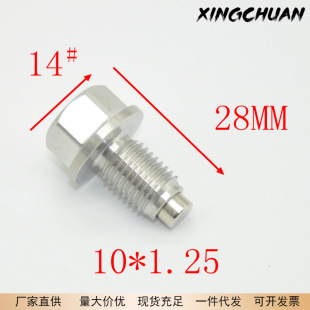 ��܇Ħ��܇���b���P��͵ך����Է����ݽzPH14 10*1.25 �~�|Ƭ