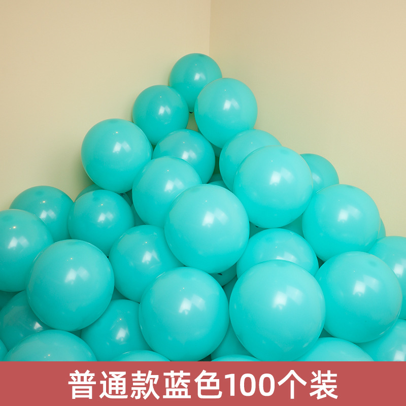 일반 블루 100개
