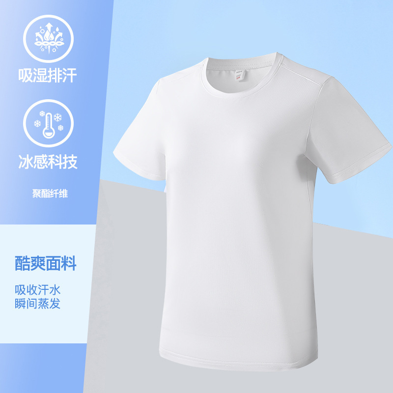 Quick-Drying T-Shirt for Women Summer 2025 New Style Yoga Fitness Breathable Running Quick-Drying Top Women's Sports Cool Short-Sleeved Shirt Quick-Drying T-Shirt for Women Summer 2025 New Style Yoga Fitness Breathable Running Quick-Drying Top Women's Sports Cool Short-Sleeved Shirt
