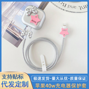 40W��������o���y���m���O��17Pro���������o��16���۔���m15