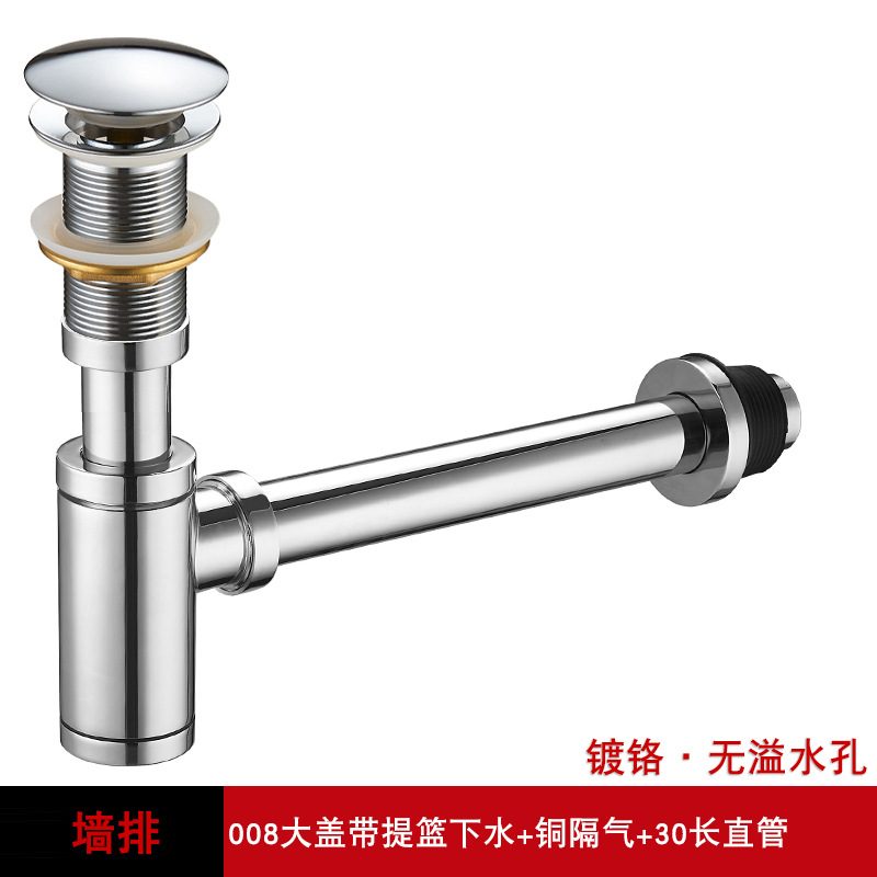 Lavabo de drenaje de pared totalmente de cobre en la pared, rejillas de bloqueo de olores antirretorno curvadas en P, tubo de drenaje horizontal para lavabo de encimera