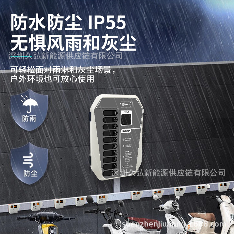 电动两轮车充电桩外壳、电动车 汽车通用充电桩外壳