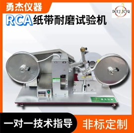 疲劳试验机;其他试验机;拉力试验机