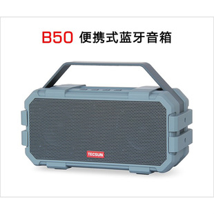TECSUN/����B50��yʽ�o���{��5.0�������l���������������p��