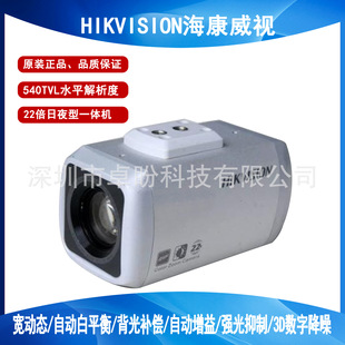 Original Hikvision Ds-2Cz2132P 22X Day and Night Integrated Camera Ds-2Zca2304P