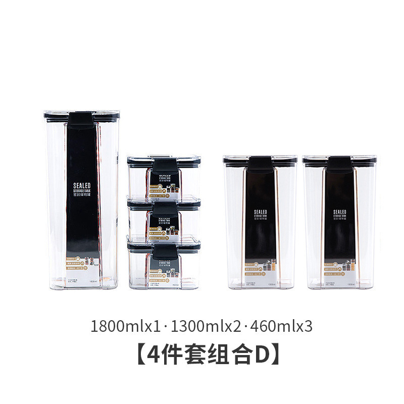 密封瓶食品グレードの透明プラスチック家庭用キッチンスパイス保存瓶ナッツ乾物穀物保存ボックス|undefined