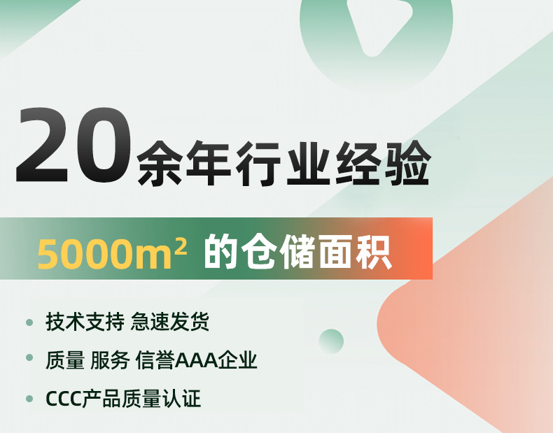玻璃钢树脂详情页_12