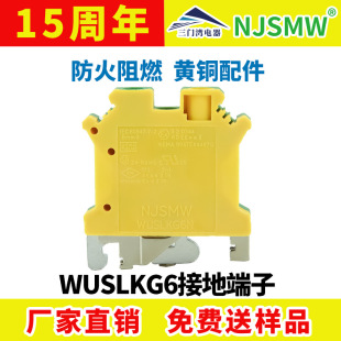 �S��USLKG6�ӵ����l�~���UL94V0��ȼWUSLKG6�S�G�ӵض����żӺ�