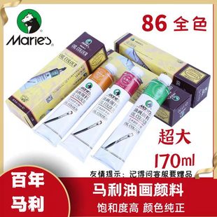 �R���ͮ����170ml��֧�X��ˇ�g�������24ɫ����Ͳʮ����O1170