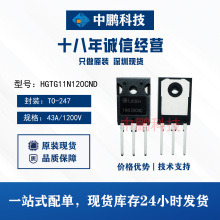 ֻHGTG11N120CND ͯTO-247 43A1200V IGBT  ̵