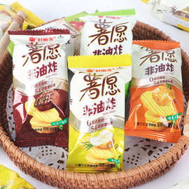好丽友薯愿 焙烤薯片4斤/箱小包装散称零食蜂蜜牛奶味休闲食品