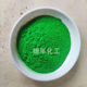 Sapphire Blue pigment iron oxide blue water-based toner coating paint dark blue cement jointing agent sapphire blue pigment