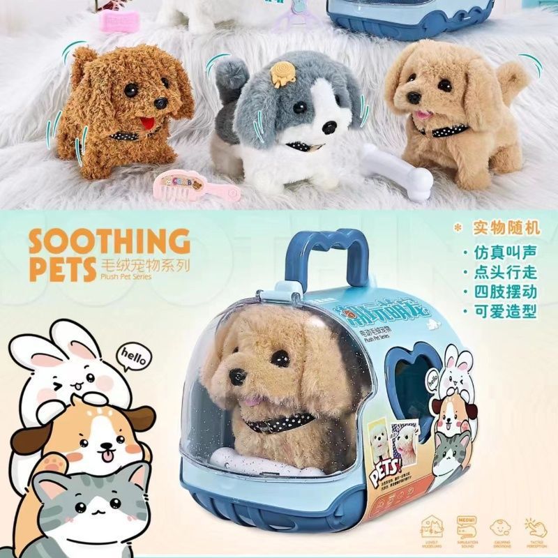 子供用ぬいぐるみかわいいペットのおもちゃ犬猫シミュレーション電動ウォーキングウサギ女の子のおもちゃペット人形|undefined