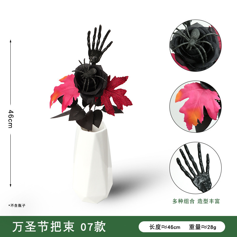 万圣节南瓜把束仿真黑色枫叶枯枝搞怪家庭派对节日气氛人造插枝|undefined