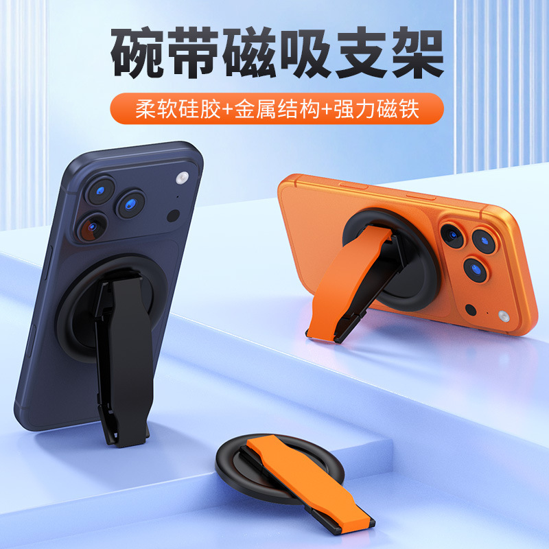 Magnetic phone stand desktop portable ring holder multifunctional silicone MagSafe strong magnetic phone stand Magnetic phone stand desktop portable ring holder multifunctional silicone MagSafe strong magnetic phone stand
