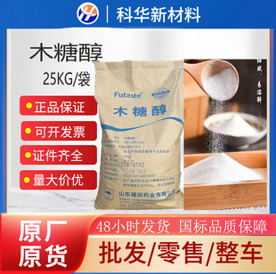 ľ�Ǵ���ĩ�w��ʳ�����ӄ����ǹ�������ζ���決���c����