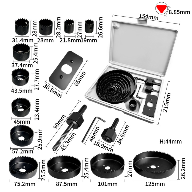 五金木工开孔器工具多功能钻头石膏板管道孔距木工工具开孔套装组|undefined