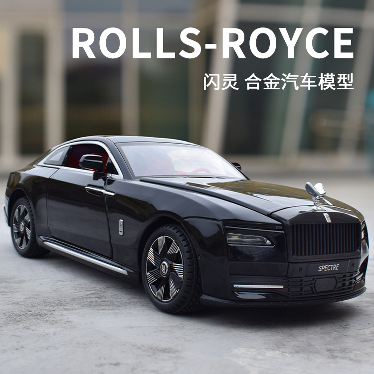 Coche de aleación Flash 1:24, colección de luces con suspensión de cuatro ruedas, Boutique, adorno de moda, juguete Douyin, modelo de coche superventas