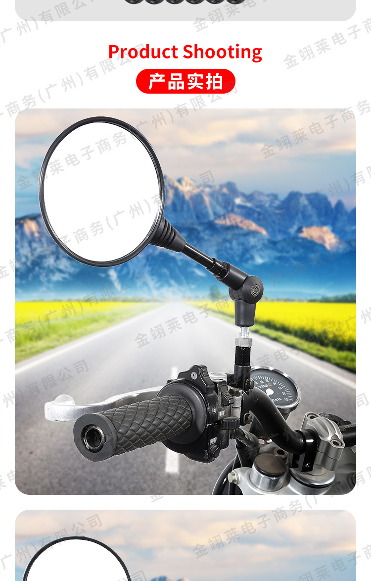 Motorcycle rearview mirror modification universal reflector set, foldable, universal for Dayang 22MM, suitable for rearview mirrors