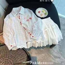 女童蕾丝边领开衫短裙三件套中大童夏季新款撞色条纹衫半身裙套装