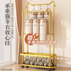 衣架落地臥室掛衣架可移動家用輕奢晾衣架室內衣服架子簡易衣帽架