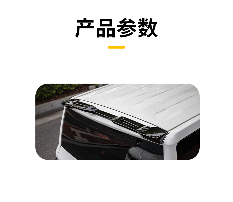 Suitable for Geely Panda mini rear spoiler modification, top wing, fixed wind wing, non-destructive installation, hollowed-out rear spoiler