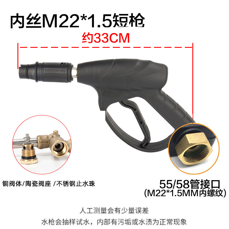 洗車水銃高圧洗浄55/58型280/380型調整可能アヒル口スプレー車全銅厚さ弁芯|undefined