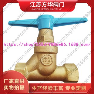 QJT30-18�͵���������w�R����ֱͨʽ��·��ֹ�y�ܵ��y�T6�� DN20