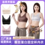 固定防震运动聚拢文胸