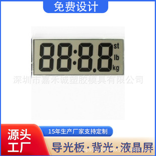 TN ��a������ �ߌ��ȶ� ����Դ���x ���͙C / �����ԴҺ���@ʾ