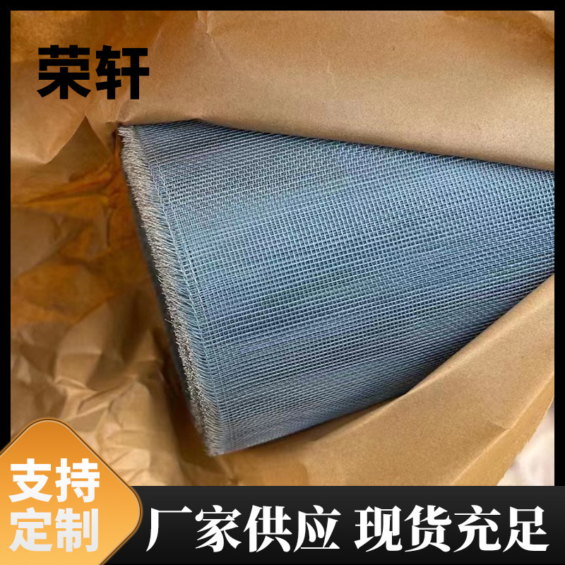 12 Mesh 20 Mesh Galvanized Lead Mesh Construction Mortar Plastering Mesh Galvanized Iron Window Screen Construction Site Manufacturer Produces Wire Mesh