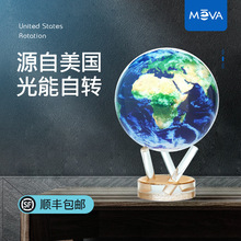 美国MOVA光能自转地球仪3d立体悬浮创意礼品办公室桌面装饰摆件设