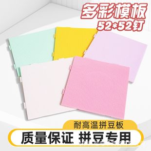 ƴ����2.6mm��ɫ�װ�diy�ֹ��͸ߜ�52*52ᔷ��Cƴ�������߲�׃��