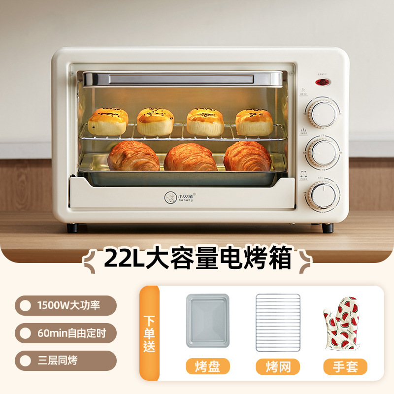 小贝猪烤箱家用小型12L升新款迷你小烤箱小容量烤炉多功能电烤箱|undefined