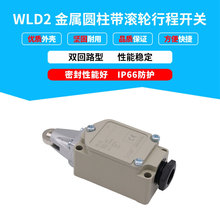 �г̿��� ��е��λ����WLD2��ˮ�͸���WLCA2 WLNJ WLD WLD18