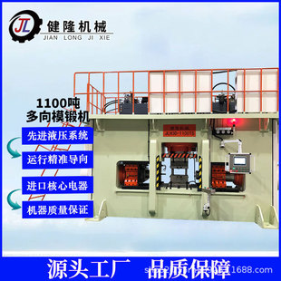 �V�|�S��  �\������呉������͙C 1100���ŷ��������Һ���C