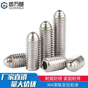 304���P䓲��鶨λ���ݽz���o���������^��M3M4M5M6M8M10M12M16
