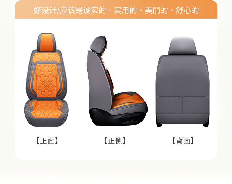 Cross-Border Foreign Trade Car Seat Cushion Leather Material Cover Four-Season Universal Car Seat Cushion Chair Cover Perforated Breathable Seat Cover