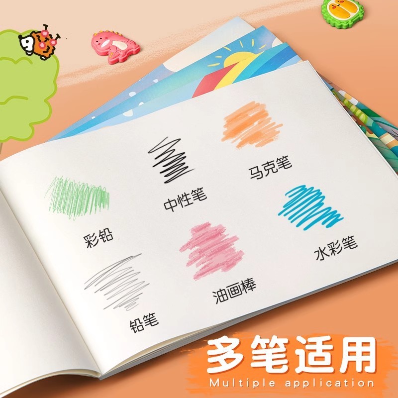 库洛米图画本学生a4画画本儿童幼儿园素描涂鸦本练习学生手绘本|undefined