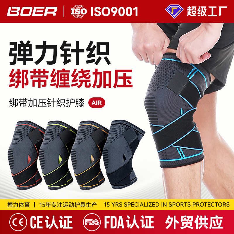 Boll-band knee brace for outdoor cycling, fitness, running, men and women, breathable, non-slip nylon knitted compression sports knee brace
