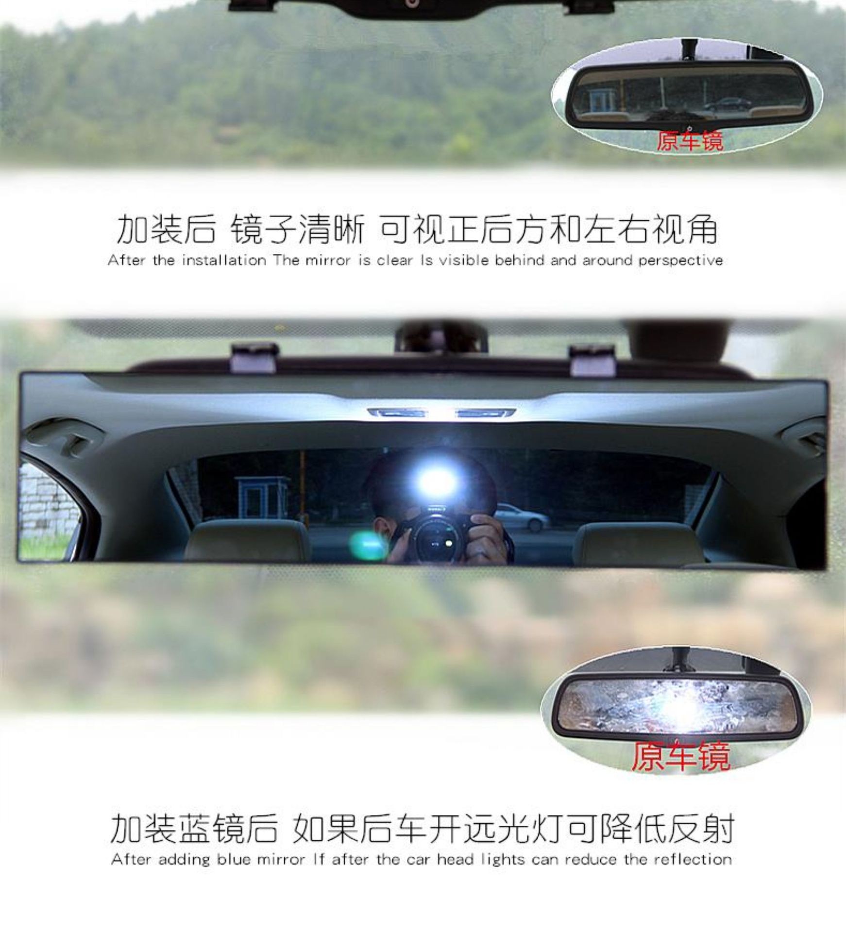 Large-View Rearview Mirror in the Car, Anti-Dazzle Car Interior Reversing Mirror, Edgeless Wide-Angle Curved Blue Mirror