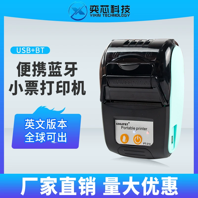 Завод на складе 58 мм Портативный беспроводной термопринтер Bluetooth голодный на вынос печать счетов покупка, продажа и хранение